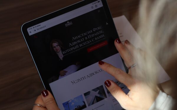 Юридическое сопровождение при незаконном увольнении в Израиле